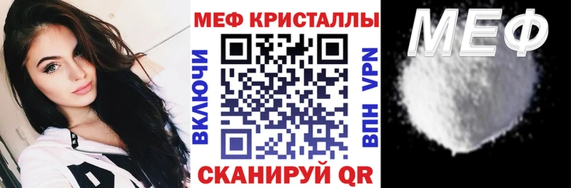 Что такое Реж А ПВП  Конопля  Метадон  ГАШИШ  МЕФ 
