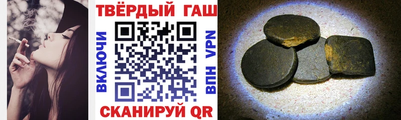 ГАШ hashish Реж