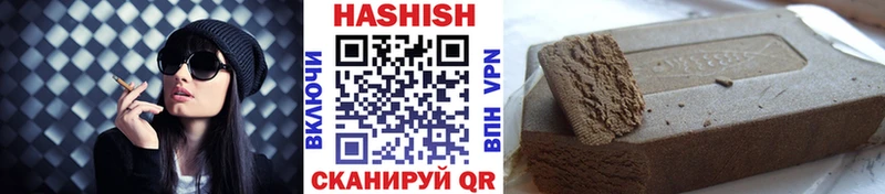 ГАШИШ AMNESIA HAZE  наркотики  Реж 