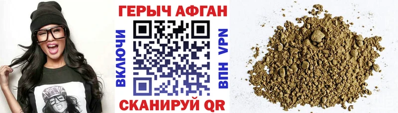 OMG как войти  Реж  маркетплейс Telegram  Героин герыч 