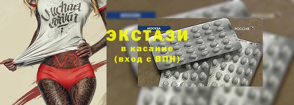 мяу мяу кристалл Белоозёрский