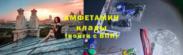 метамфетамин Белокуриха