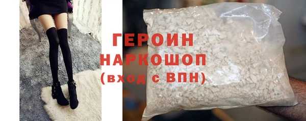 мяу мяу кристалл Белоозёрский