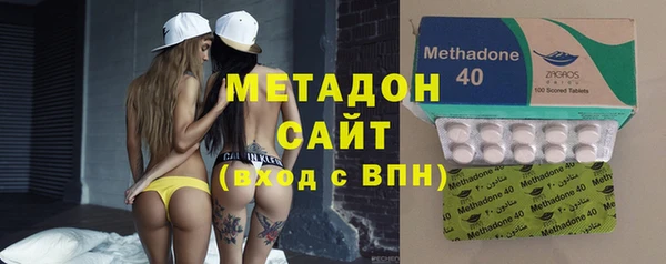 метамфетамин Белокуриха