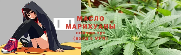 метамфетамин Белокуриха