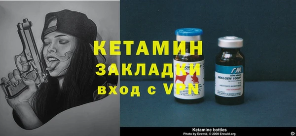 метамфетамин Белокуриха