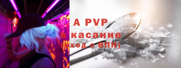 трава Беломорск