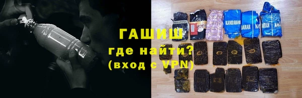 трава Беломорск