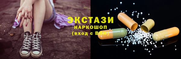 метамфетамин Белокуриха