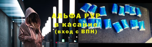 трава Беломорск