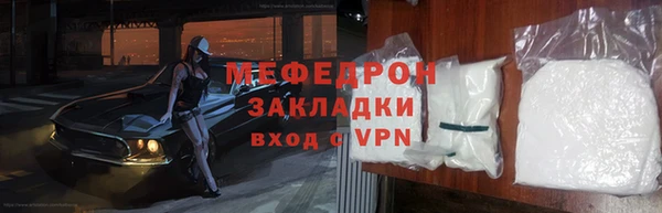 метамфетамин Белокуриха