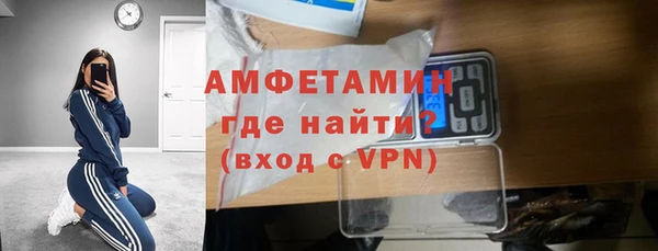 мяу мяу кристалл Белоозёрский