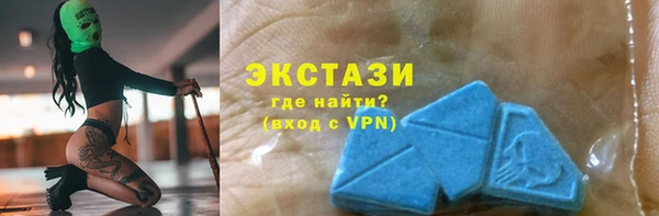 метамфетамин Белокуриха