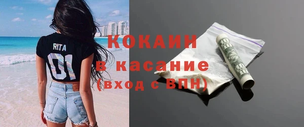 мяу мяу кристалл Белоозёрский