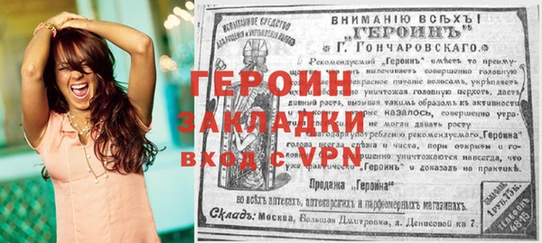 мяу мяу кристалл Белоозёрский