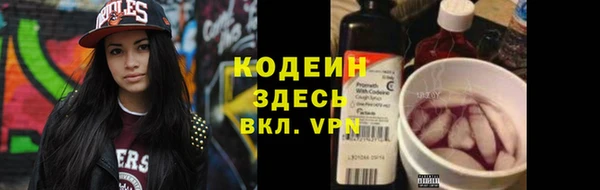 трава Беломорск