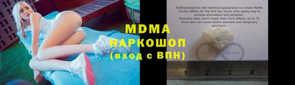 мяу мяу кристалл Белоозёрский