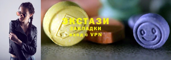 трава Беломорск