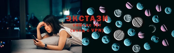 трава Беломорск