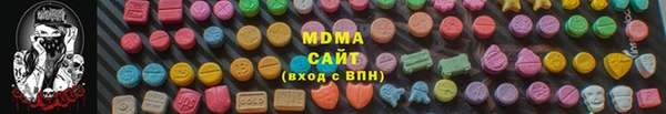 метамфетамин Белокуриха