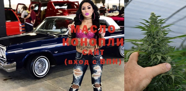 трава Беломорск