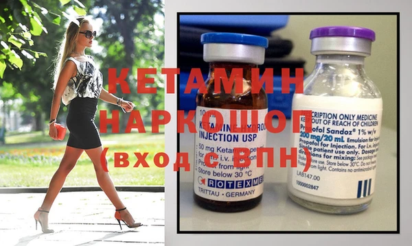 метамфетамин Белокуриха