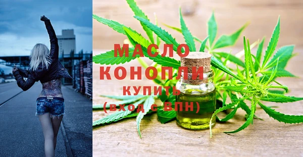 метамфетамин Белокуриха