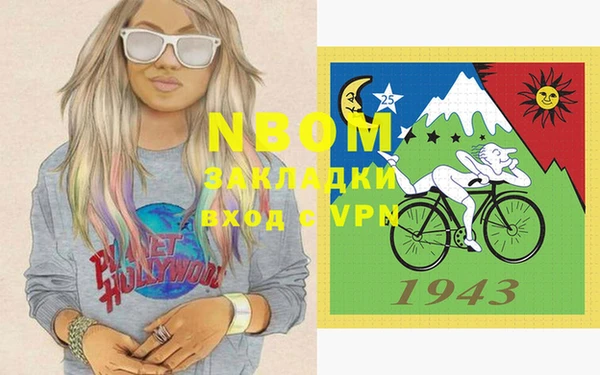 мяу мяу кристалл Белоозёрский