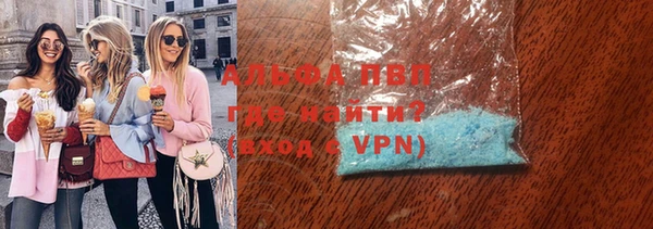 трава Беломорск