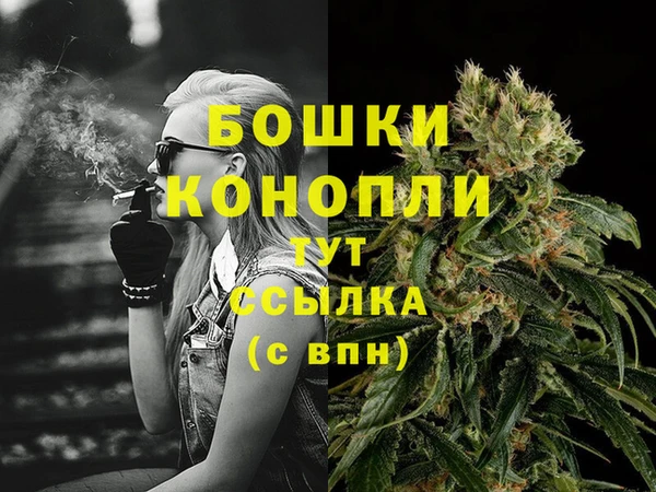 метамфетамин Белокуриха