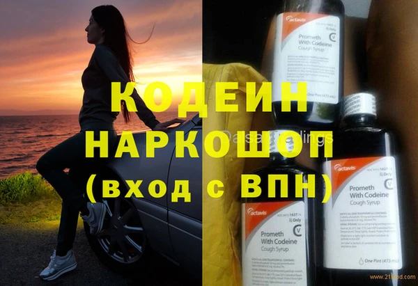 мяу мяу кристалл Белоозёрский