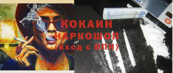 трава Беломорск