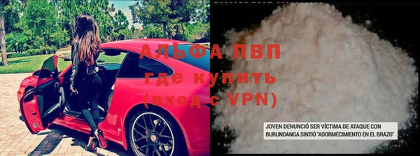 метамфетамин Белокуриха