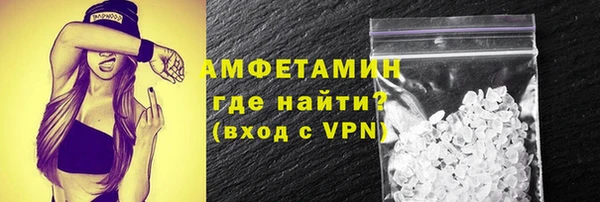 мяу мяу кристалл Белоозёрский