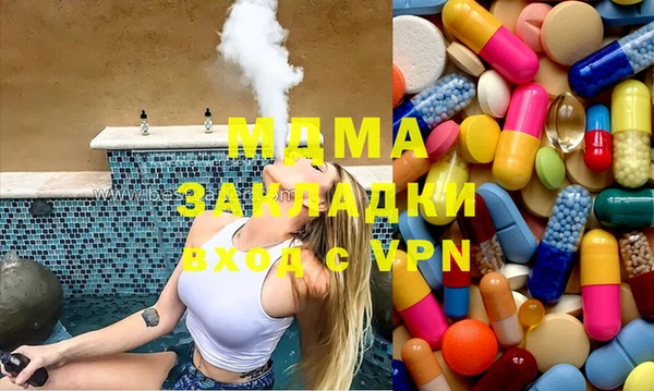 трава Беломорск