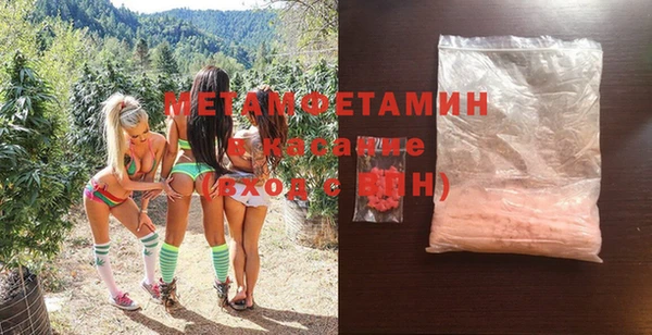 трава Беломорск