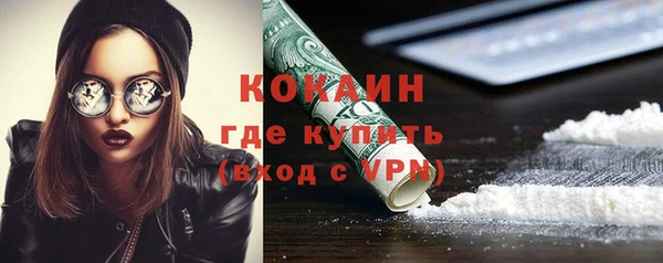 мяу мяу кристалл Белоозёрский