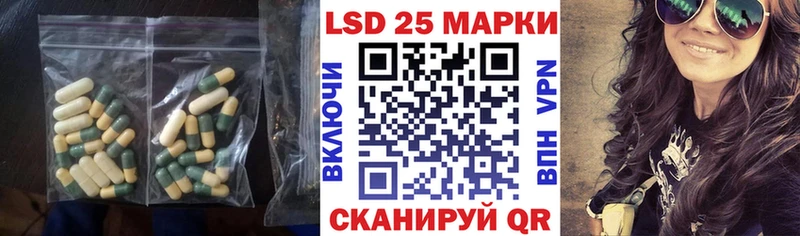 ЛСД экстази кислота  купить наркоту  Реж 