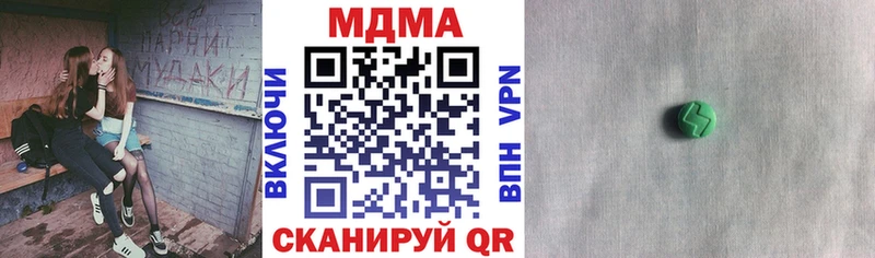 даркнет сайт  Реж  МДМА кристаллы 