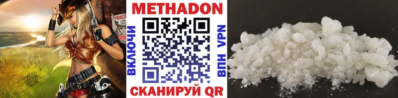 Метадон мёд  цена   Реж 