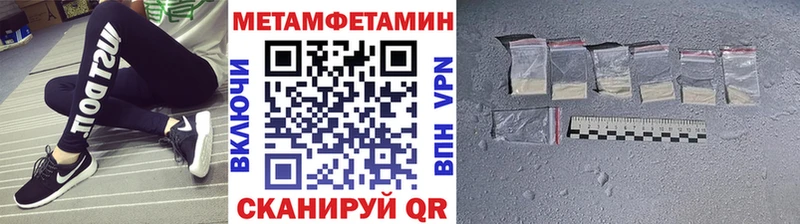Первитин Methamphetamine  Реж 