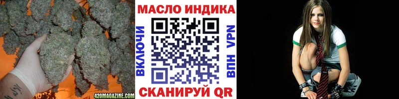 ТГК жижа где купить наркотик Реж